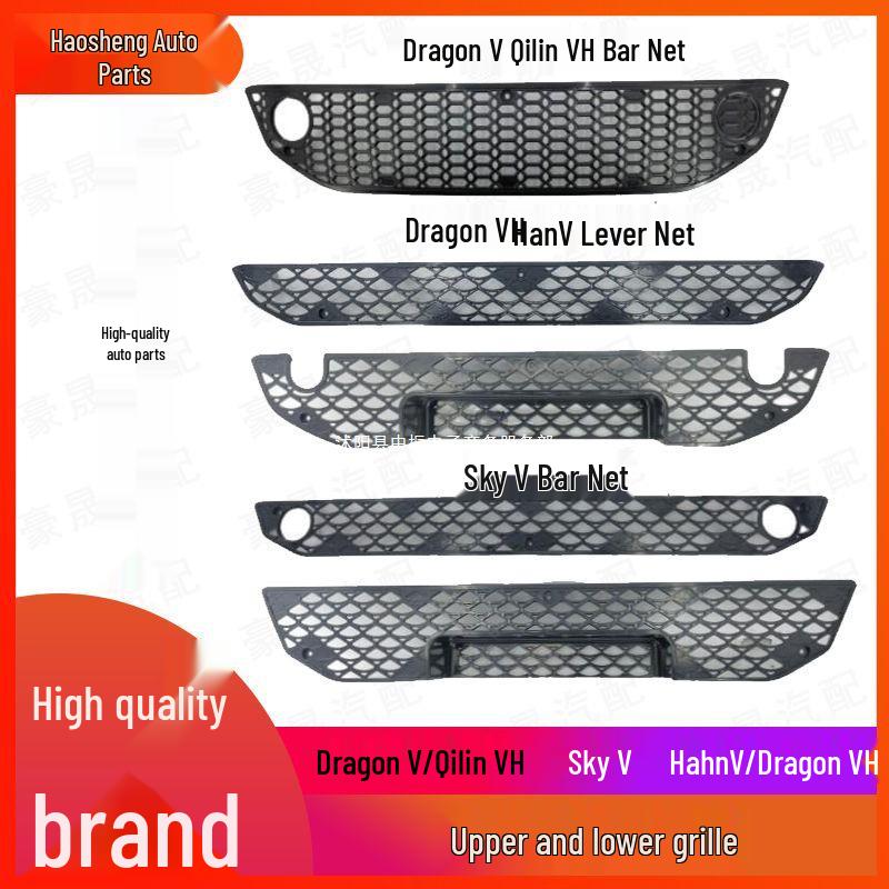 Jiefang Hant V/Tian V/Tu V/Long VH Front Bumper Grille Intake Mesh