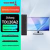 Great Wall Shiheng TD120A2 Xinchuang Commercial Desktop PC (CN Version)