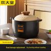 COOKER KING Nordic Style 5L Dry-Burn Resistant Ceramic Stew Pot