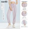 Yomoment Loose Fit Jogger Yoga Yoga Easy To Move Rash Size M Pants, Summer, Moisture-Wicking, Quick-Drying, Pants, Sportswear, Pilates, Wear, In,