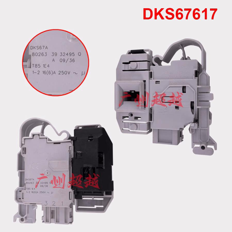 For Siemens Bosch Drum Washer Electronic Door Lock Door Switch Door Clip Accessory DKS67617