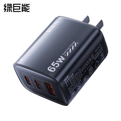 llano PA005 65W GaN Charger Set with 1.8m Dual C-Cable