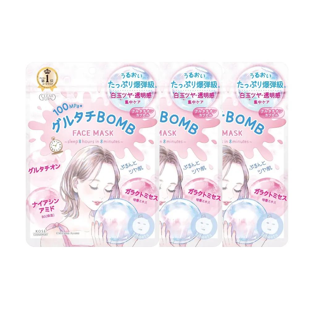KOSE Clear Turn Glutathy Bomb Mask Pack (7 Sheets) - 3 Packs
