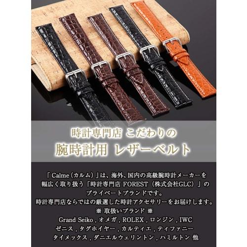 Calm Crocodile-Embossed Genuine Leather Watch Strap Replacement Band, 12mm To 24mm, Includes Replacement Instructions (14mm, Black with White Stitchin