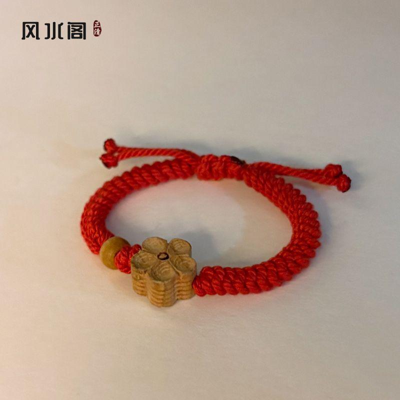 

Детский браслет для девочки-малышки из дикого персикового дерева на красной веревке, браслет с животным по знаку зодиака, мужской браслет, ножной браслет из чистого хлопка, детский Peach wood red rope [length adjustable]]