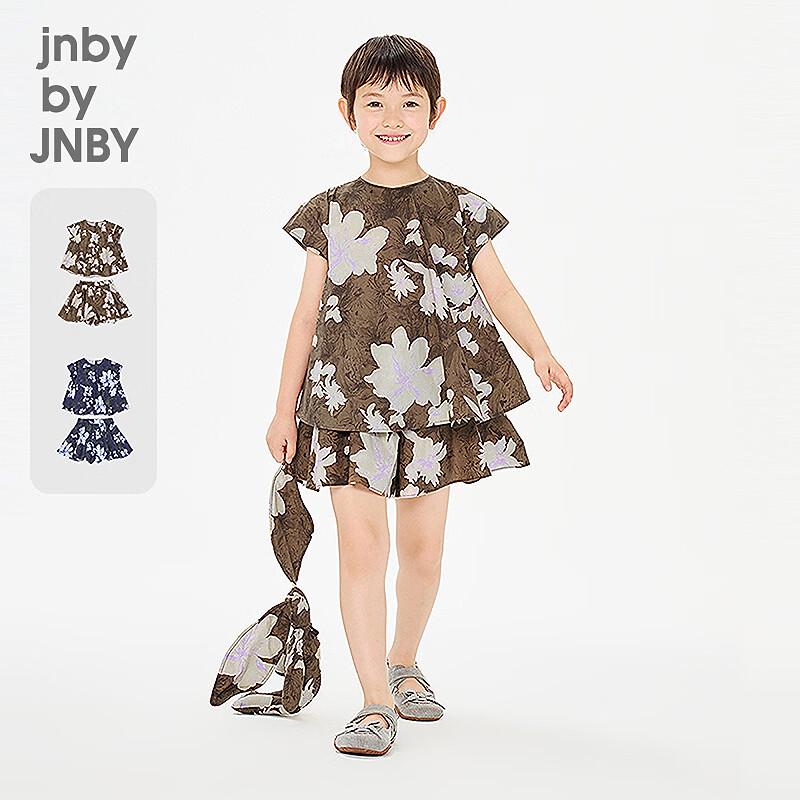 JNBY Girls  Loose Two-Piece Summer Set 110