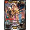 Duel Masters DM22-BD1/3/WVC/Invincible King Sword Giga Heart/Strongest Hot-Blooded Ouginga