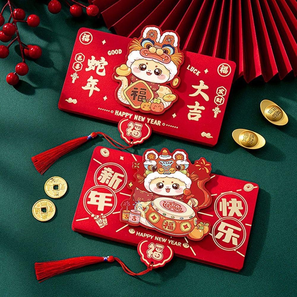 Chinese Style 2025 New Year Money Packet Traditional Lucky Money Pocket  Lunar New Year Gifts