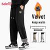 Baleno Men's Winter Thermal Loose Wide-Leg Casual Pants