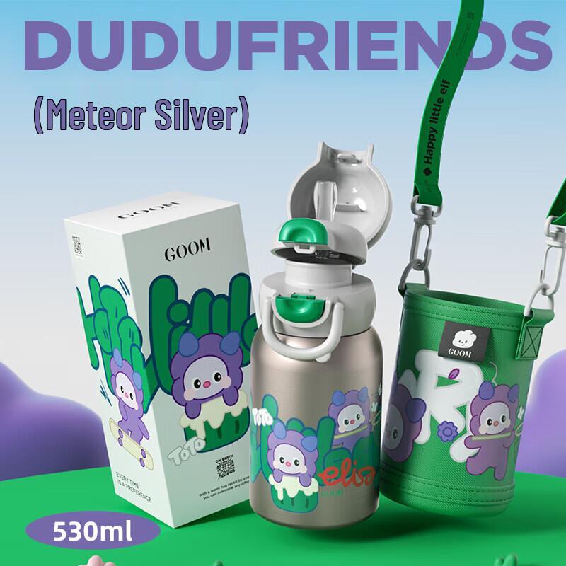 GOOM Dudu Honey Kids Insulated Straw Cup