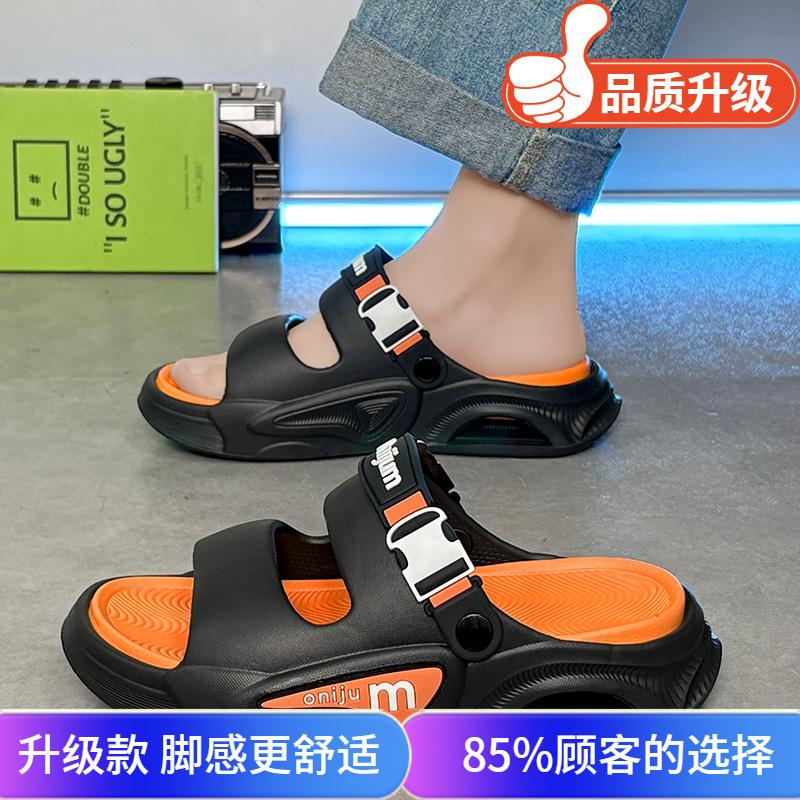 Slippers men's 2025 summer new wear non-slip thick bottom stepping on shit feeling bathroom beach sports dual-purpose cool slippers men