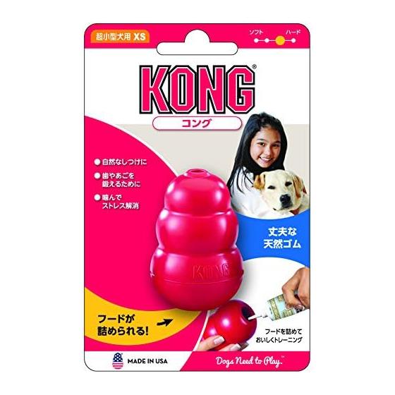 Kong Dog Toy Kong XS Size 7 Solutions Using Kong (Chewing, Teething, Separation Anxiety, Boredom Barking & Digging, Crate Training, Weight
