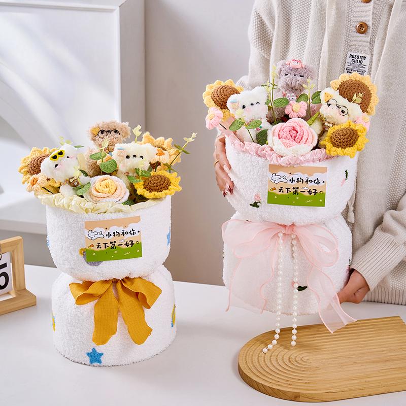 Cute Dog Doll Hand-Knitted Crochet Flower Bouquet Finished Crochet Flower Bouquet Mother's Day Gifts Graduation Bouquet 