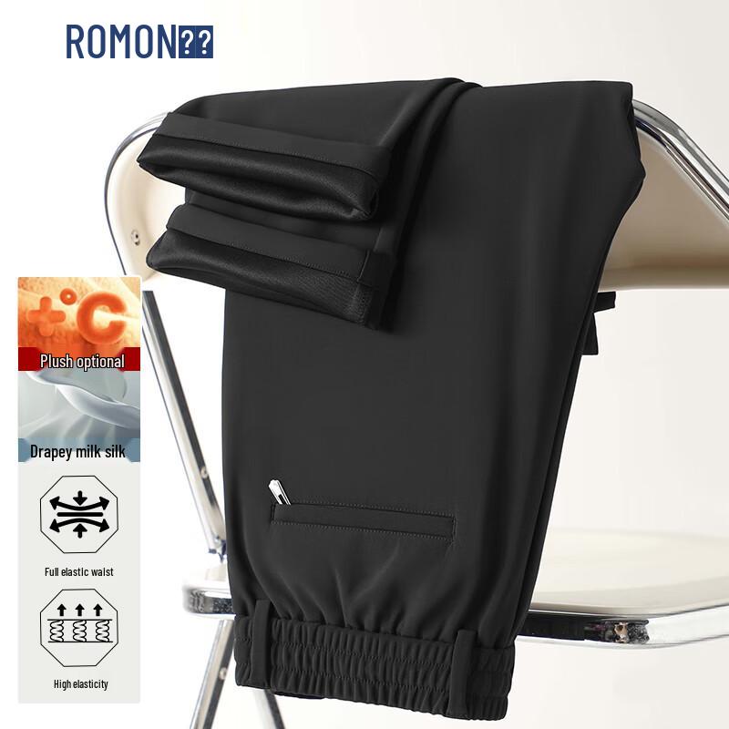 ROMON Men's Autumn/Winter Anti-Wrinkle Stretch Straight-Leg Casual Trousers