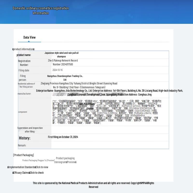 Wafengyu All-in-One 6-Piece Personal & Home Care Set