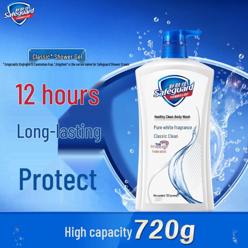 

Safeguard Classic Pure White Fresh Scent Body Wash