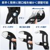 WORKPRO Water Pump Pliers and Pliers Wrench 180mm Total Quick Opening Width Adjustment and for and Nut Loosening Set, 2-Piece Set, Length, Button,