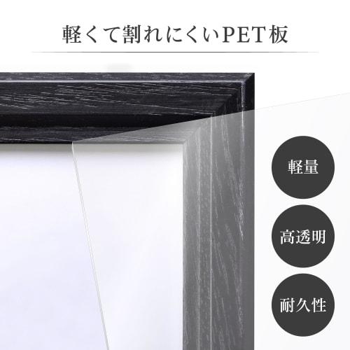 Hakuba [.co.jp Exclusive] HAKUBA Pixria Wooden Picture Frame, A3 Size, Black, Poster/Photo Frame, PET Front Panel with Hanging Cord (FWPX-BKA3)