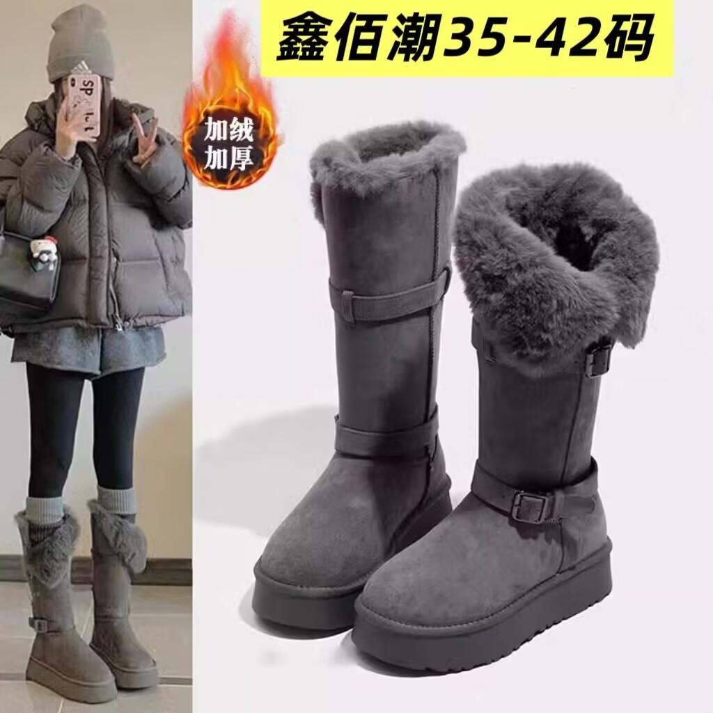 Large Size~ Thick-soled Gray Snow Boots Women's Winter Thickened Velvet Heightening Buckle Long Snow Cotton Shoes