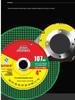 100mm Metal Cutting & Grinding Disc for Angle Grinders - Polishing Alloy Steel Saw Blade