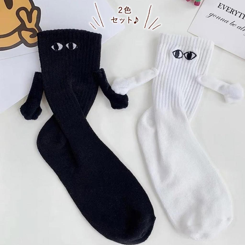 Moin Moin Ankle Socks with Faces and Holding Set of 2 Animal Couple White and Cold 2401scs4 Hands, Eyes, Magnetic, Fun, Black, Ribbed, Stretchy,