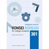 Yonsei University Press And Culture Center Yonsei Korean For College Students Yonsei Korean For College Students 301