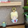 Cute Plush Baby Doll Keychain With Short Pile Plush For Backpack Decor And Gift For All Ages