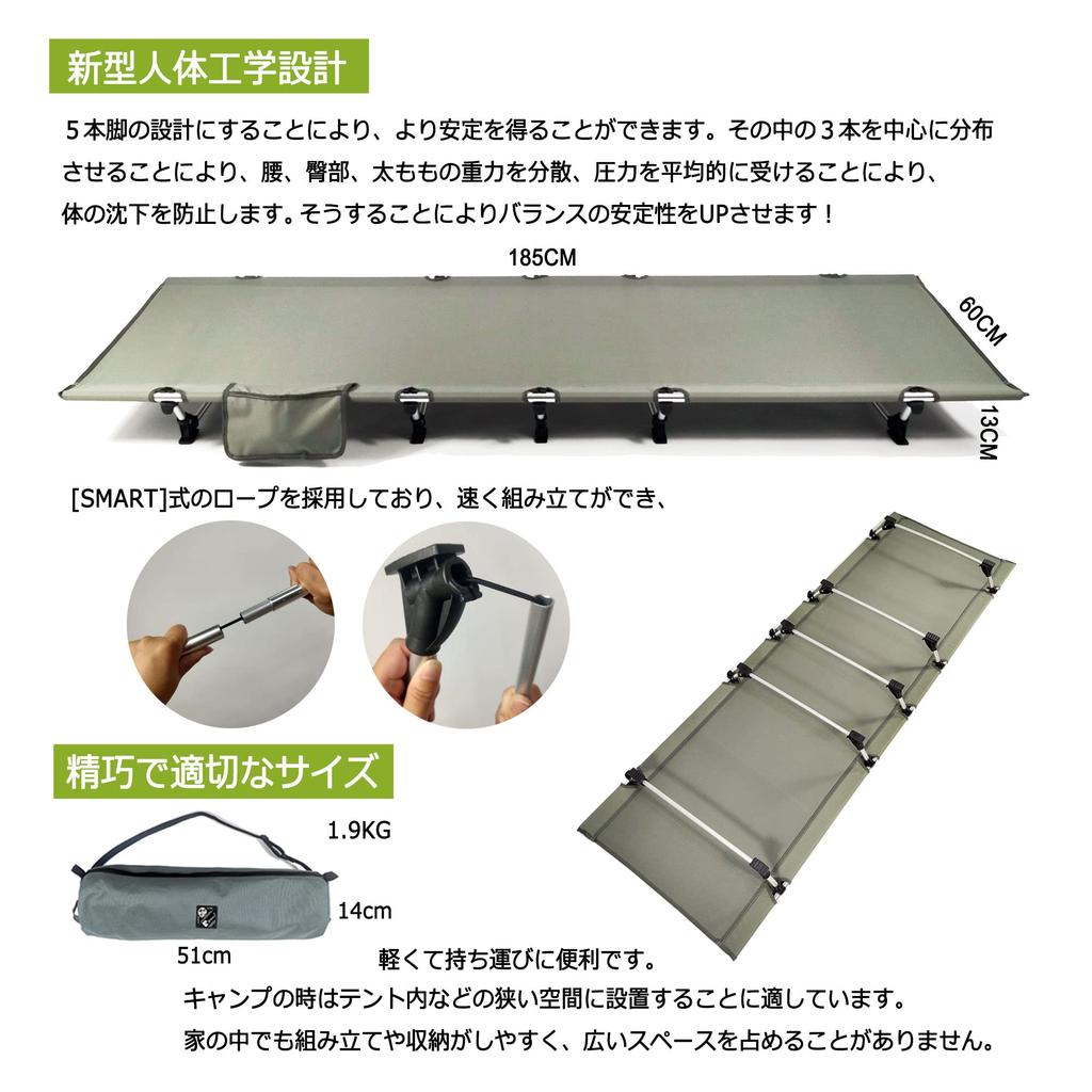 Dominant-X Cot Camping Outdoor Bed, Ultra Lightweight, Compact, Foldable, Quiet Design, Load Capacity 150kg, Waterproof, Breathable, Disaster