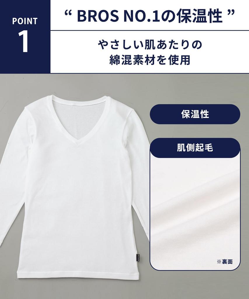 Bros by Wacoal Inner Brushed Cotton Size M Men's Top, Blend, 3/4 Sleeves, V-Neck, GL5021, Men's,