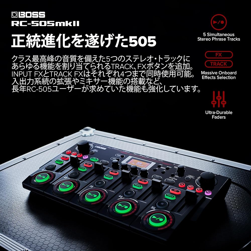BOSS BOSS/RC-505 MKII LOOP STATION