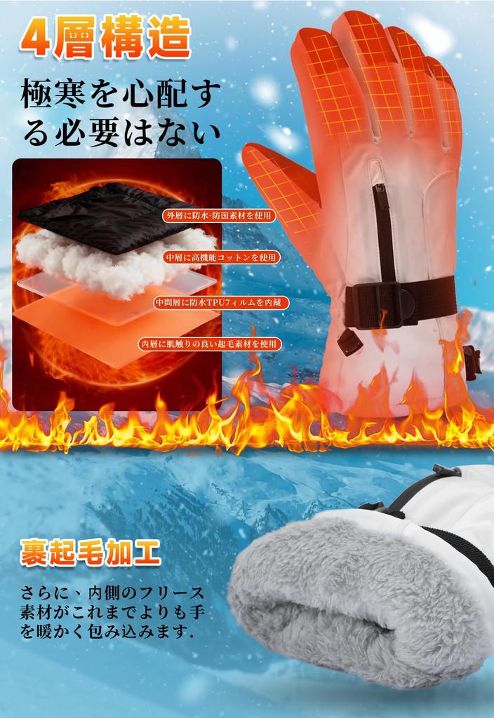 RACEAST Winter Ski Smartphone Fleece Verstellbar Geeignet für und Bergsteigerhandschuhe, Handschuhe, Kompatibel, Futter, Touchscreen, Wasserabweisend,