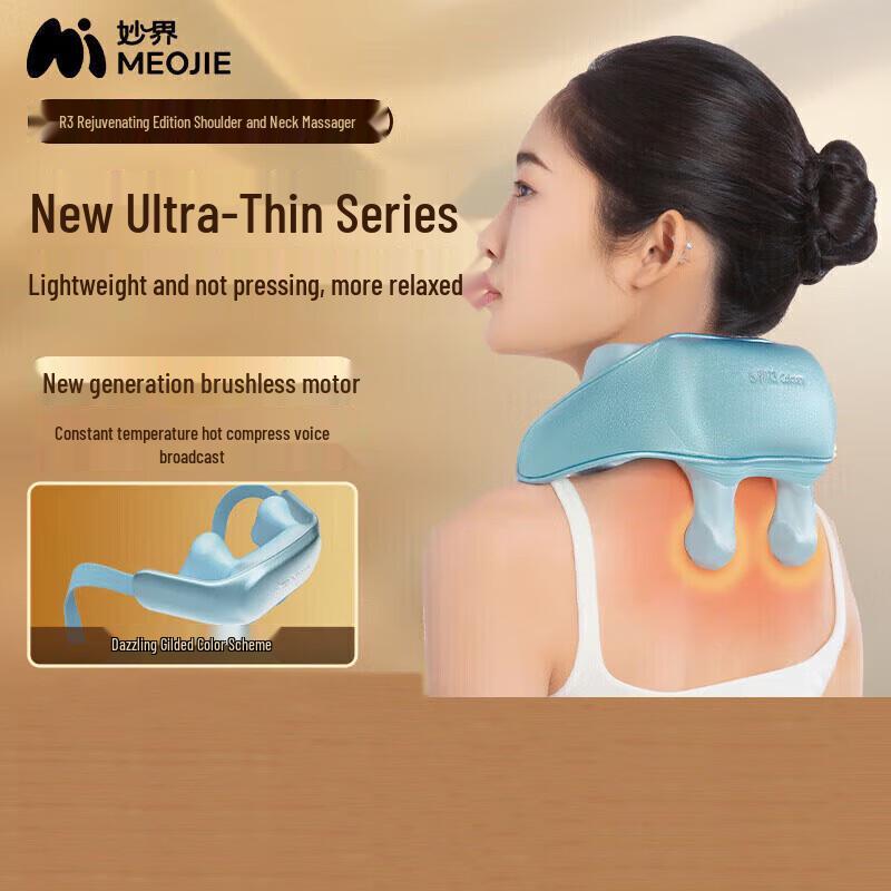 

MiaoJie R3 Brilliant Neck & Shoulder Massager