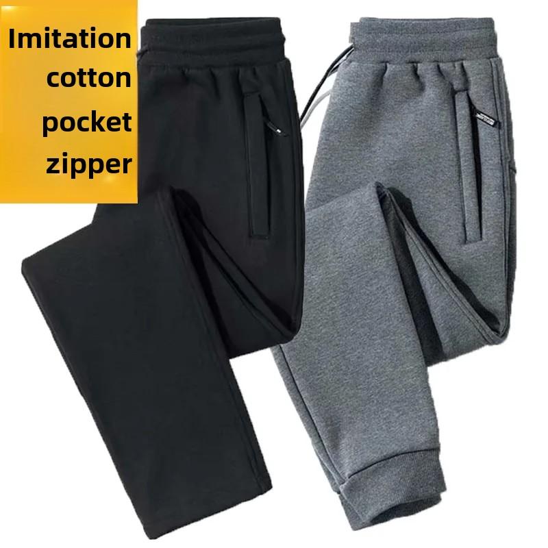 Men's Loose-Fit Long Casual Pants Autumn Spring Korean Style Straight-Leg Pants For Youth