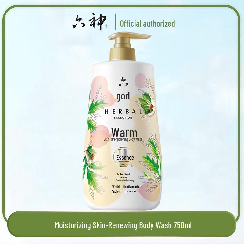 Liu Shen Moisturizing Shower Gel