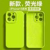 Applicable To iPhone17promax Mobile Phone Case Fine Hole Solid Silicone Apple 16 Official Solid Color Liquid Protective Case