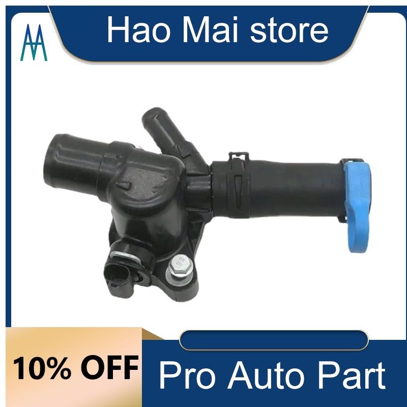 12632458 12652824 Engine Coolant Thermostat Housing With Sensor for Chevrolet Cadillac 12656445 25201459