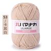 4-Strand Milk Cotton Yarn: DIY Yarn Ball for Medium Thickness Knitting Projects - Perfect for Dolls, Cushions, Blankets, and Baby Items
