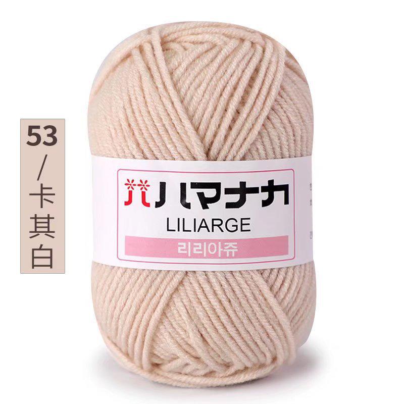4-Strand Milk Cotton Yarn: DIY Yarn Ball for Medium Thickness Knitting Projects - Perfect for Dolls, Cushions, Blankets, and Baby Items