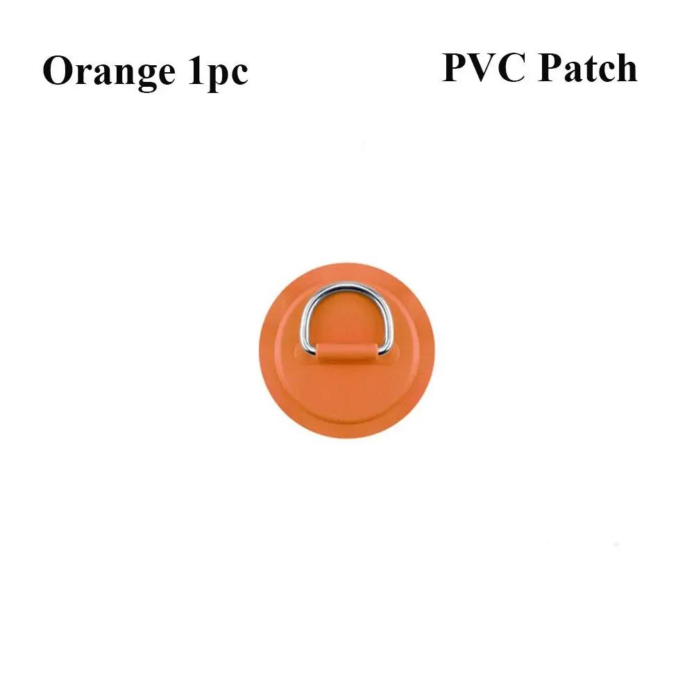 1/4Pcs Surfboard Dinghy Boat PVC Patch With Stainless Steel D Ring Deck Rigging Sup Round Ring Pad 5M Bungee Rope Kit Accessorie