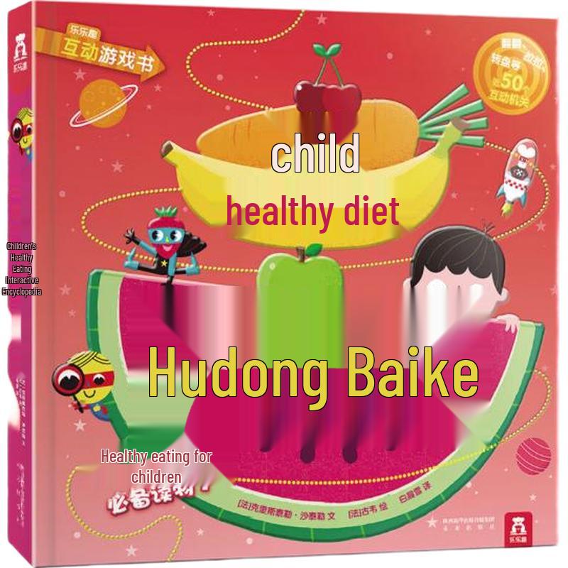 Children s Healthy Eating Interactive Encyclopedia