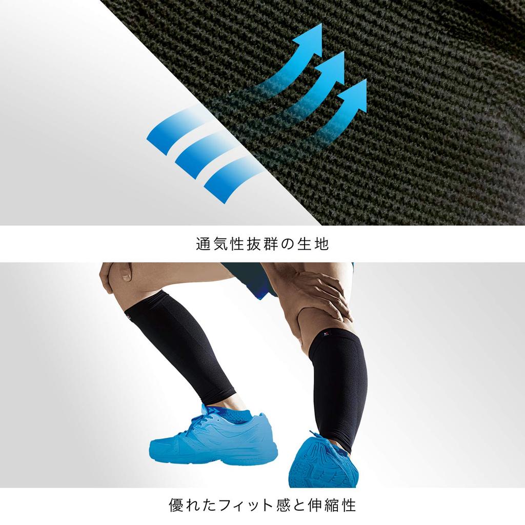 ZAMST Bodymate Calf Support for All Sports Size Black 380403 (Slim Type) (Pair) L,