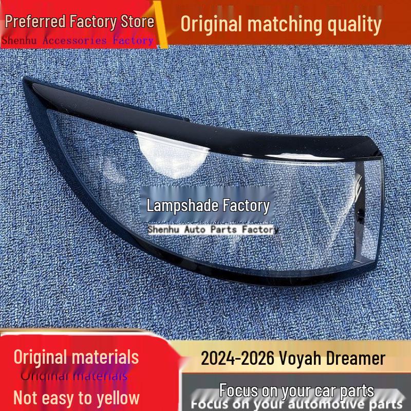 

Lantu Dreamer 24-26 Model Taillight Cover/Shell Driver side - Standard