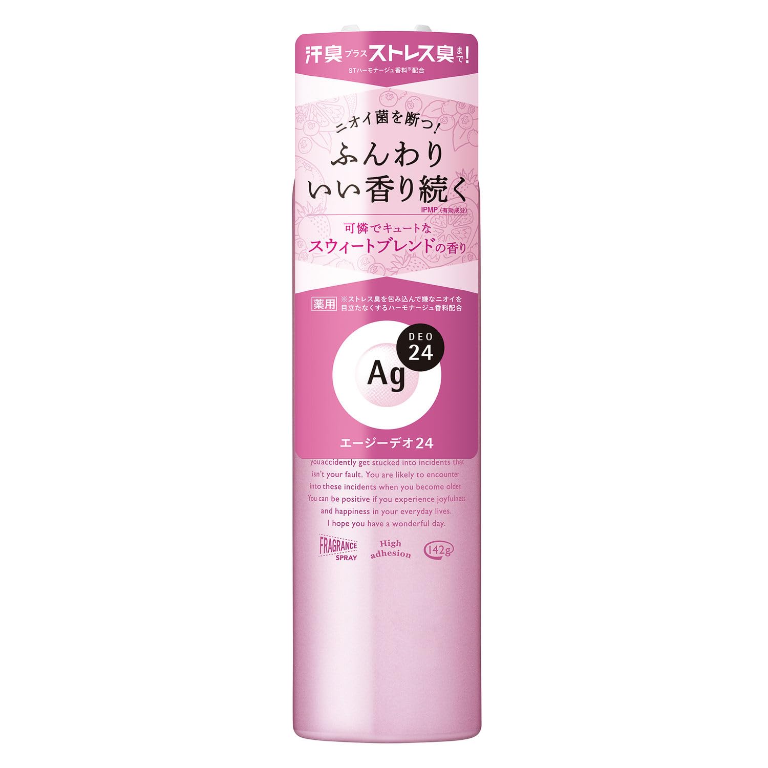 

AG Deo 24 Powder Spray Sweet Blend Antiperspirant for Antiperspirant for Men and Women (Quasi-drug) 142g, Antiperspirant, Deodorant, Underarms,