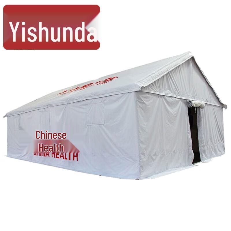 Yishunda Emergency Medical Tent