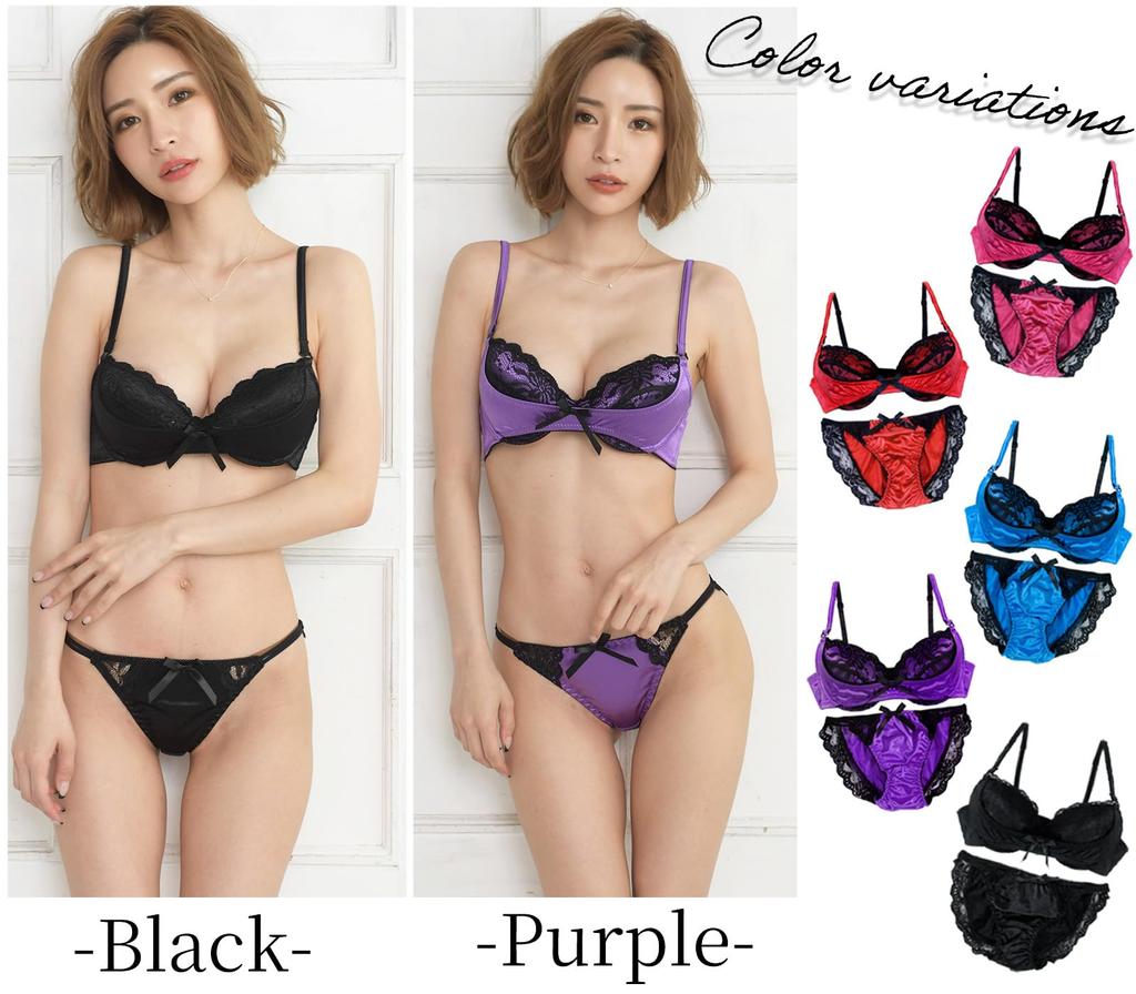 Chica Hurra Black B75 Bra and Panty Sexy Satin and Solid Satin Fits Small Includes Bust Coverage and Bust Sexy Bra and Panty Set Women's Set, Lace,