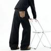American Primary Color Jeans Men's Trendy Brand New Retro Splicing High-end Wide-leg Casual Trousers
