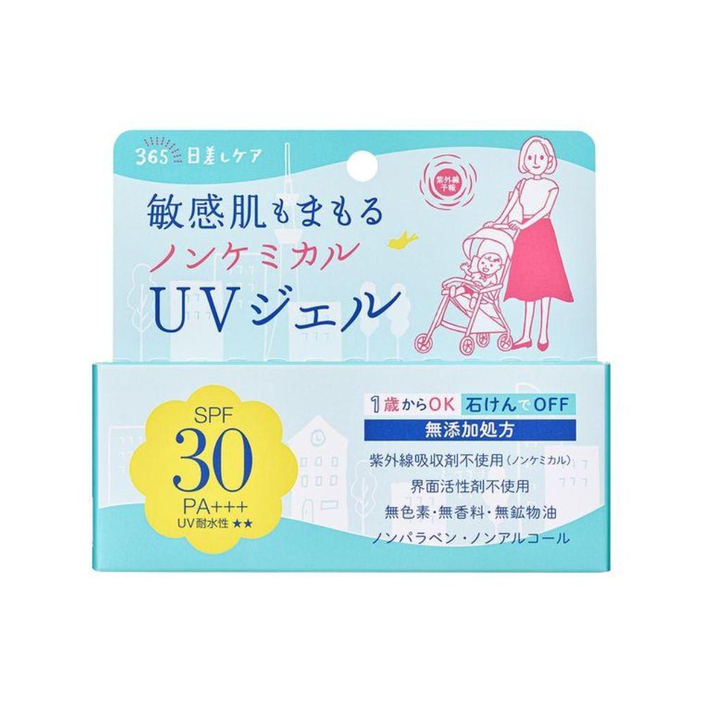 Ishizawa Laboratories UVYohou NonChemical UV Gel FF 65g