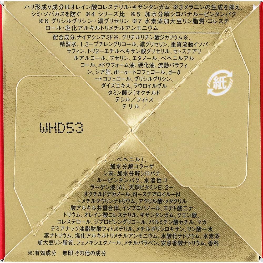 Grace One Wrinkle Care Lift V Night Cream 50g Kose Cosmetics Port