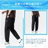 [Goodfeel] sarouel pants men's pants summer clothes chino pants cool 9/4 length Plain color adjustment string waist elastic Ankle length Popularity