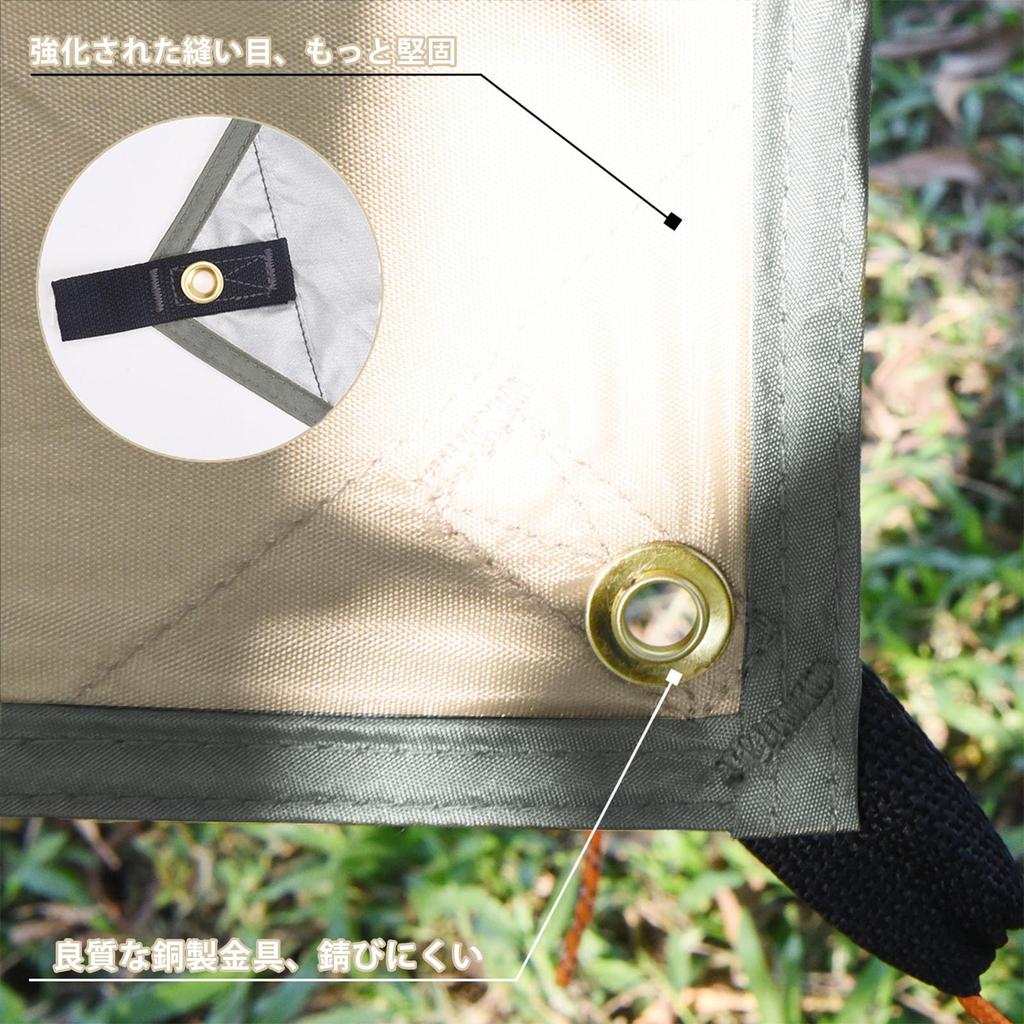 VIOQXI Кемпінг Сонце Тепло Світло 3000 мм Вода Тиск 210D висока щільність УФ сонцезахисний брезент 6 6 сумка для зберігання наметів Спортивний брезент кольору хакі, водонепроникний, брезент,